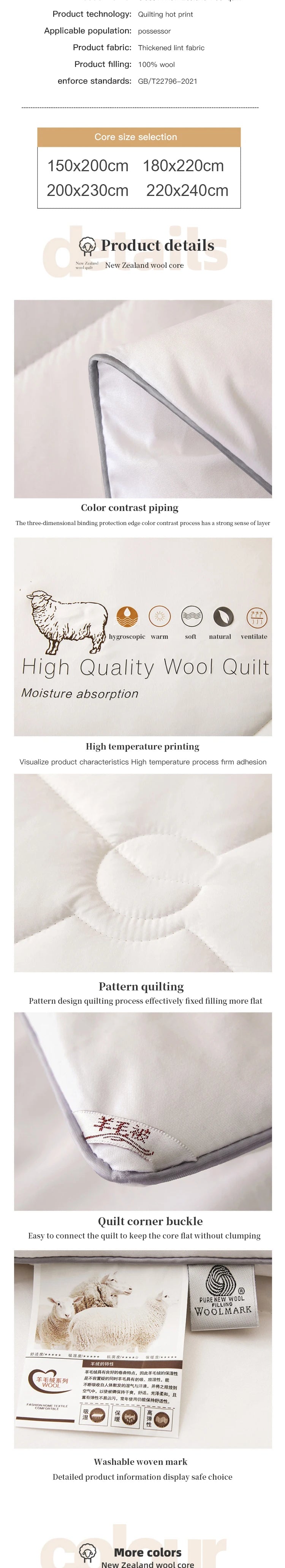 Premium New Zealand Wool Quilt – Thick Four-Season Heating Blanket | Ultra-Fine Wool & Cashmere-Blend Filling